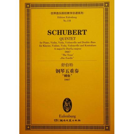 舒伯特 钢琴五重奏 “鳟鱼”D667 总谱 ETP 118