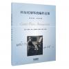 科尔托钢琴改编作品集，周铿 ...